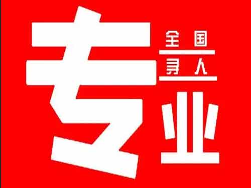 福建侦探调查如何找到可靠的调查公司